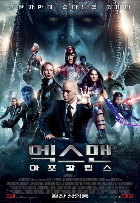 ‘엑스맨: 아포칼립스’ 1위로 진입, ‘곡성’ 495만