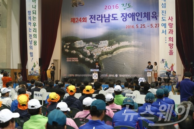 25일 진도군에서 열리는 전남장애인 체육대회 개막식에서 이동진 진도군수가 환영사를 하고 있다.