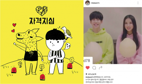 김지석, 박경 ‘자격지심’ 1위 공약이행··· 원숭이 분장 ‘기대’