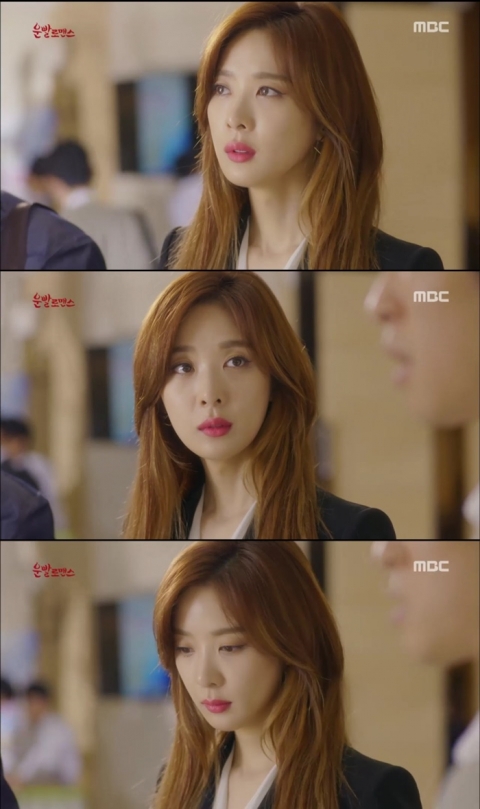 ‘운빨로맨스’ 이청아, 알파걸 변신···머리끝부터 발끝까지 ‘시크+도도’