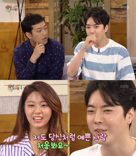‘해피투게더3’ 박태준, 설현에 외모지상주의 직구?···“당신같이 예쁜 사람 처음 보는데”