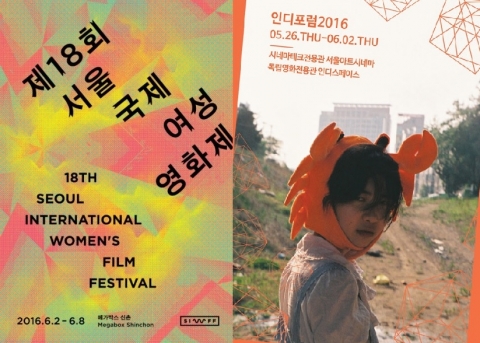  칸에만 있니? 풍성한 韓 영화제