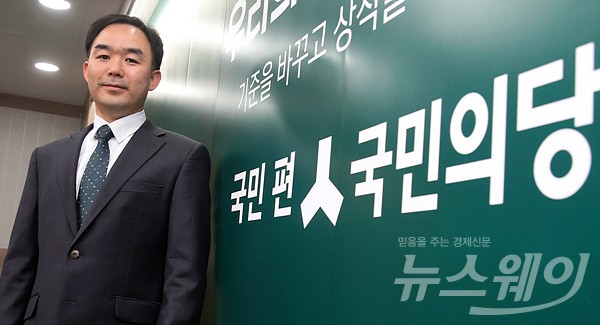 20대 국회 채이배 국민의당 비례대표 당선자 뉴스웨이 인터뷰. 사진=이수길 기자 leo2004@newsway.co.kr