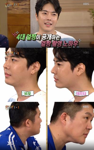 ‘해피투게더3’ 박태준, 얼짱 셀카 찍는 꿀팁 공개···조세호 ‘성공’vs전현무 ‘실패’
