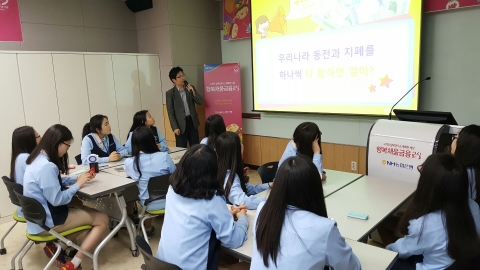 농협은행 서울강서사업부, 고양외고 행복채움금융교육 실시