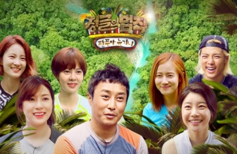 ‘정글의 법칙’, 시청률 하락에도 1위 왕좌 수성