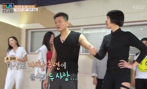 ‘언니들의 슬램덩크’ 홍진경, 이상한 춤 실력에 박진영 폭소