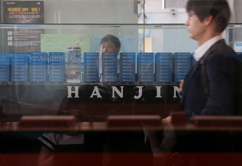한진해운, 60년 만에 상장폐지···12원에 최종거래