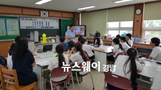 경남대학교는 진주 진서중학교에서 농산어촌 진로체험버스를 진행했다.