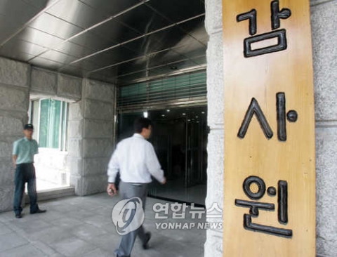 감사원 “靑 업무추진비 주점·백화점 사용 문제없어”