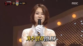 복명가왕 백세인생 정체···버블시스터즈 전 멤버 영지