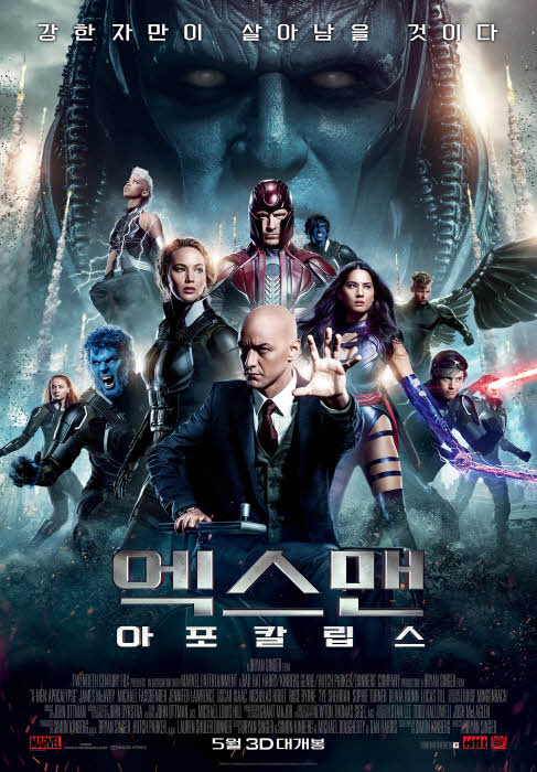 ‘엑스맨: 아포칼립스’ 개봉 7일째 정상 질주··184만 동원