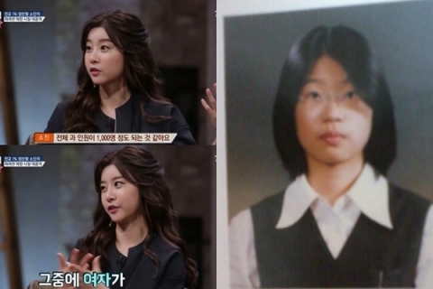 ‘문제적 남자’ 소진, 엠티서 공개 고백 받아···하석진 “둘이 있고 싶어”
