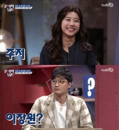‘문제적 남자’ 소진의 이상형 이장원, 알고보니 화려한 스펙의 종결자!