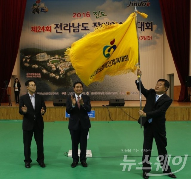 이동진 군수가 2017년 개최지인 해남군에 대회기를 이양하기 전에 기를 흔들고 있다.