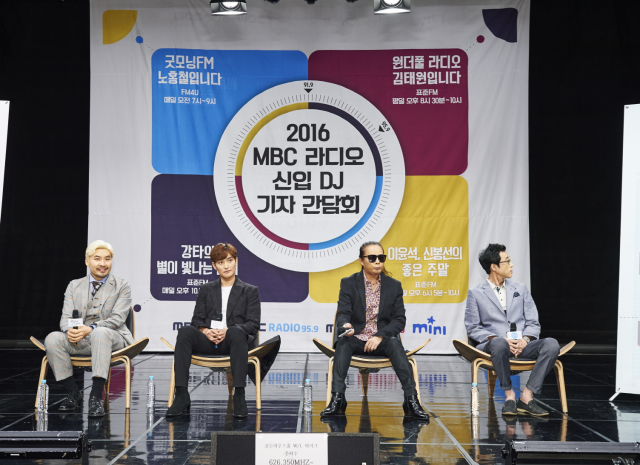  MBC가 내민 DJ 카드들, 라디오 부흥 일으킬까(종합)