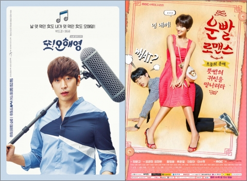 서현진을 잡아라, 황정음·민아 맹추격··· 안방 로코대결 불꽃