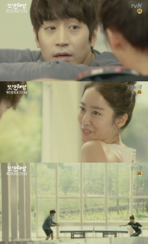 ‘또 오해영’ 에릭 “우리 사이 좋아질 필요없어”에 전혜빈 눈물 글썽
