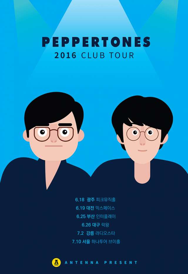 페퍼톤스, 전국 6개 도시 클럽투어···서울·강릉 티켓 오픈
