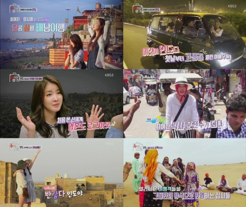 ‘수상한 휴가’ 이시영X최여진, 인도 여행서 빛난 절친 케미