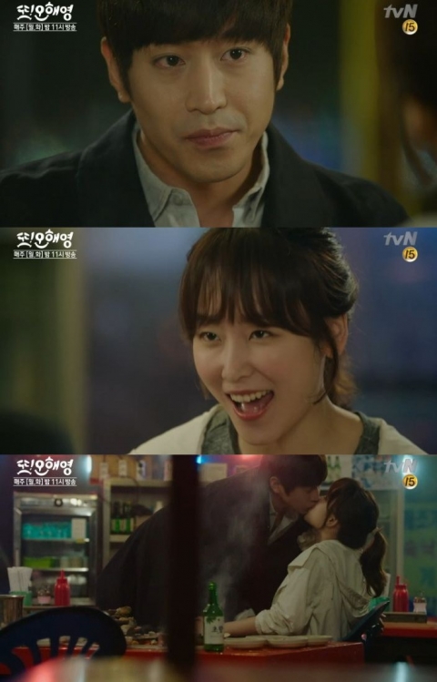 ‘또 오해영’ 에릭♥서현진, 박력 넘치는 두번째 키스