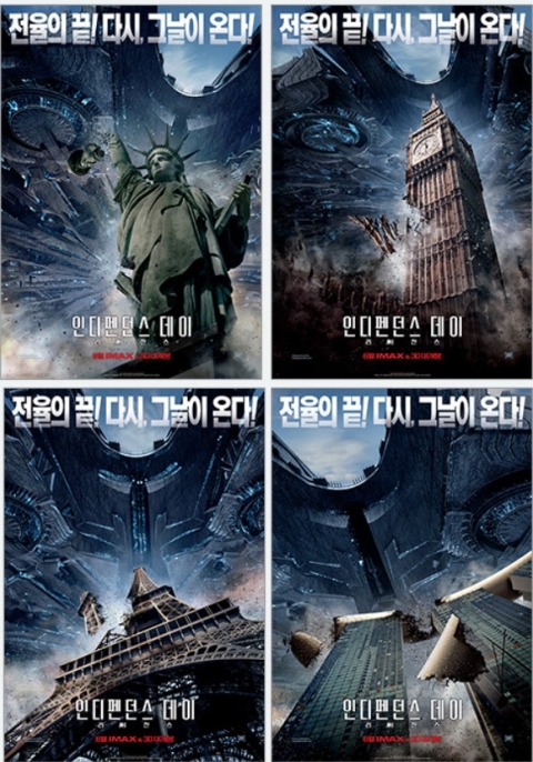 ‘인디펜던스 데이:리써전스’ 글로벌 랜드마크 포스터 공개