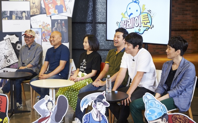 사진=MBC '무한도전'