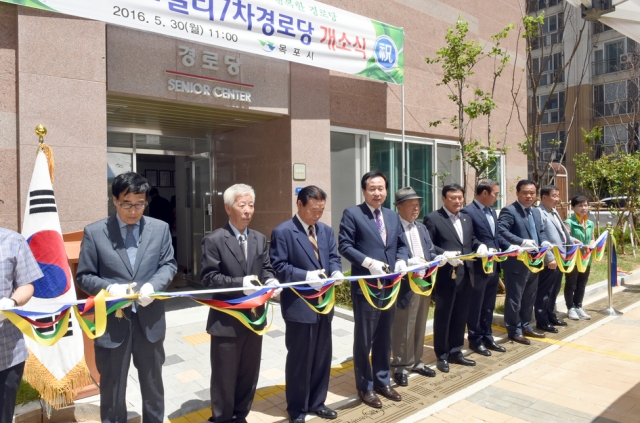 박홍률 목포시장이 30일 목포시 북항동 신안실크밸리7차아파트 경로당 개소식에 참석해 테이프 커팅을 하고 있다.