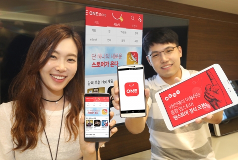 통합 앱스토어 ‘원스토어’출시···구글 스토어와 경쟁