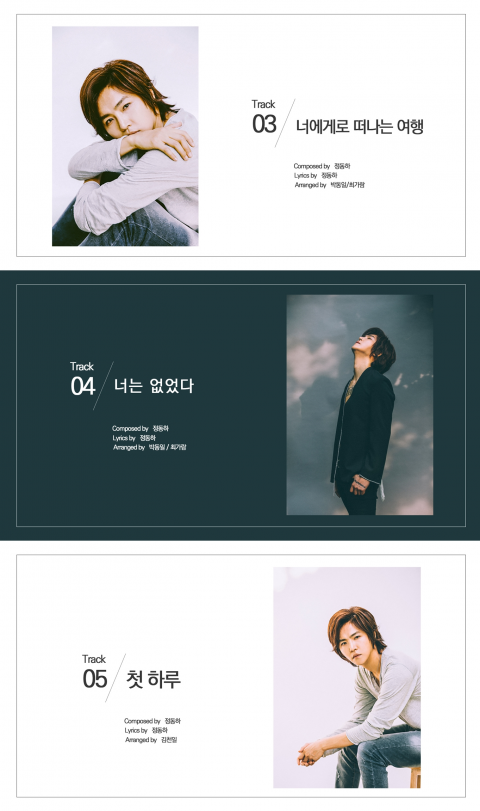 정동하, ‘드림’ 두 번째 프리뷰 영상 공개