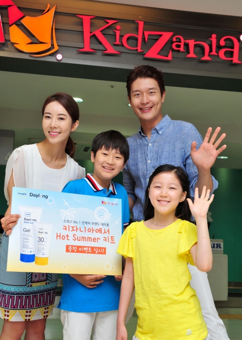 갈더마코리마, 키자니아와 ‘데이롱’ 이벤트 선봬