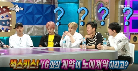 ‘라디오스타’ 은지원, 변치않은 솔직 매력 폭발···“YG가 노예다, 최고의 대우 해줘”
