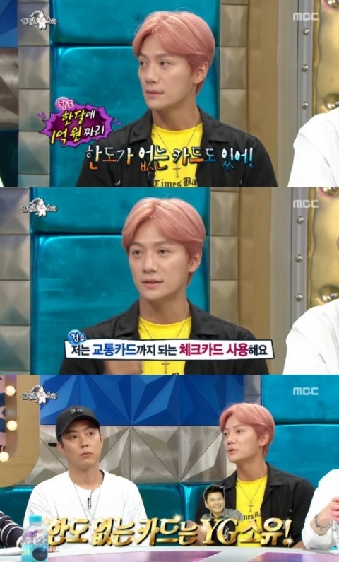 ‘라디오스타’ 은지원 “젝스키스 이재진, 한도없는 카드 사용해”