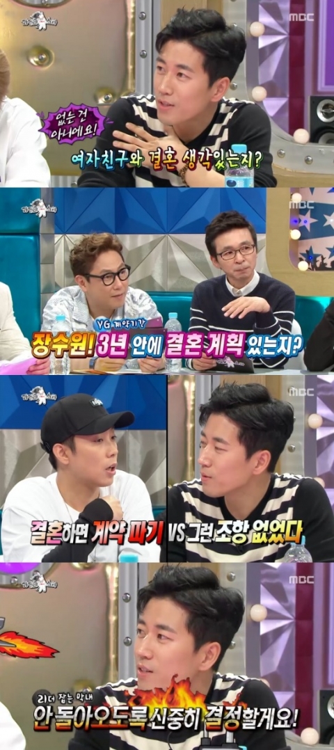 ‘라디오스타’ 은지원 겨냥?···젝스키스 장수원 “결혼, 안 돌아오게 신중하게”