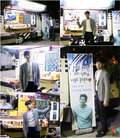 온주완, ‘미녀공심이’ 촬영현장 간식차 선물···‘마음도 준수준수해’
