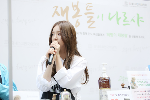 신세경, 여성 교육 지원 봉사 참여···거리모금에 나눔카페까지