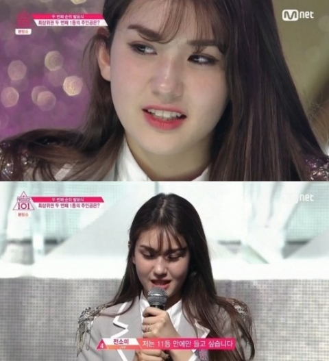 아이오아이(IOI) 전소미, 15세 미만 근무 허가 받지 못해 ‘KCON 2016 프랑스’ 무대 불참