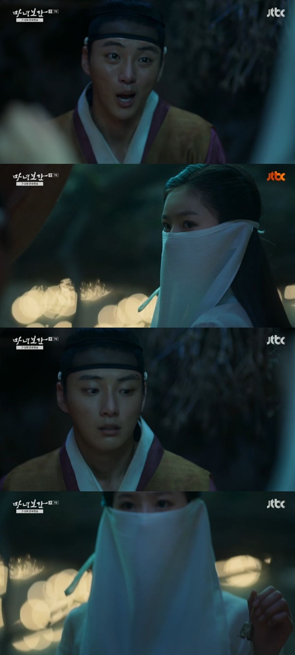 사진=JTBC ‘마녀보감’ 화면 캡처