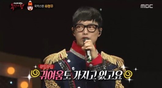 복면가왕 음악대장 하현우, 사진=해당 영상 캡처