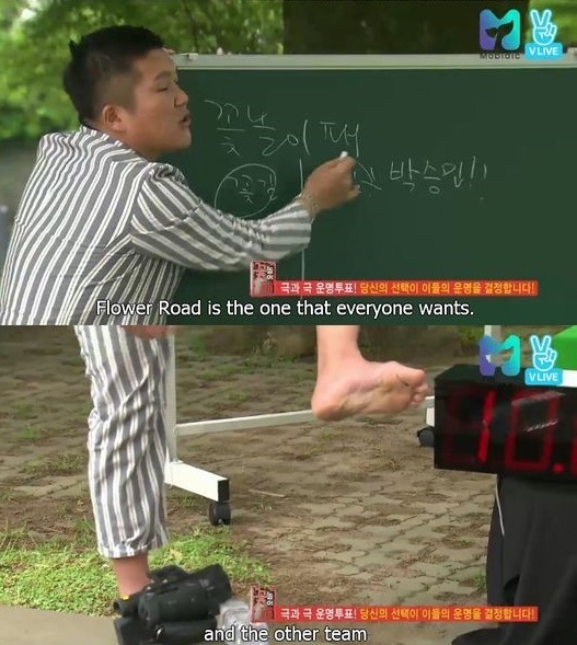 조세호, 사진= 네이버 V앱 캡처