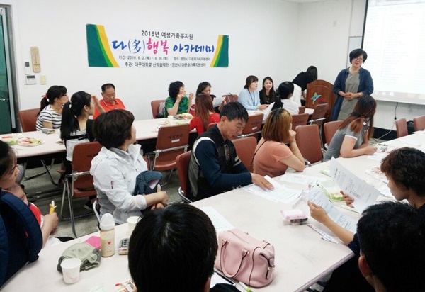 지난 2일 영천다문화가족지원센터에서 이영희 교수가 ‘多문화로 가는 한국사회’라는 주제로 다문화 이해 수업을 진행하고 있다.