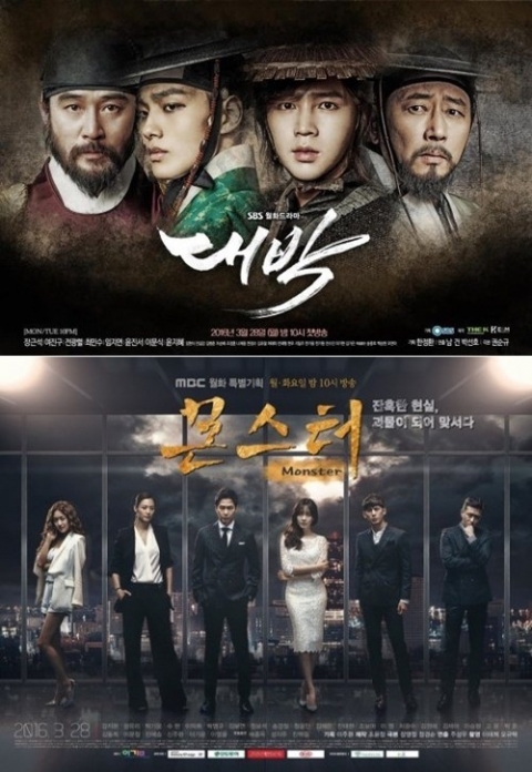 ‘대박’·‘몬스터’, 공동 1위 초박빙 승부···‘백희가 돌아왔다’ 3위 기록