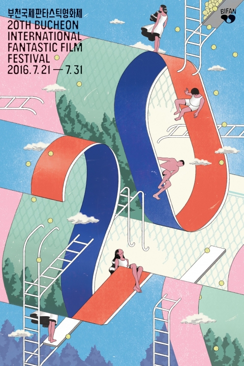 20th 부천국제판타스틱영화제, 2차 포스터 공개