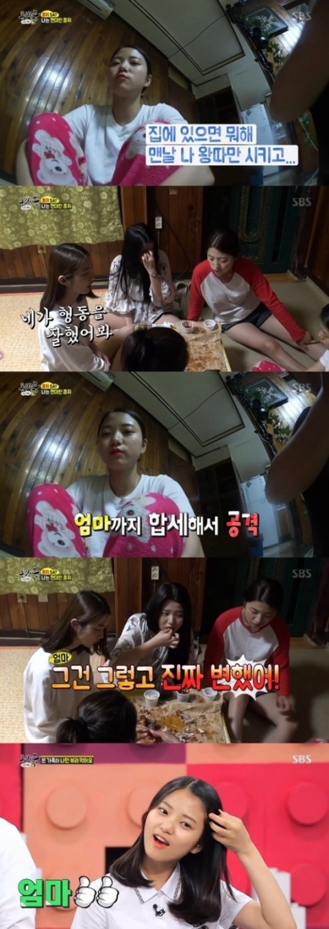 ‘동상이몽’ 현대판 콩쥐 사연에 네티즌 분노···“조작 아냐? 제일 문제는 엄마”