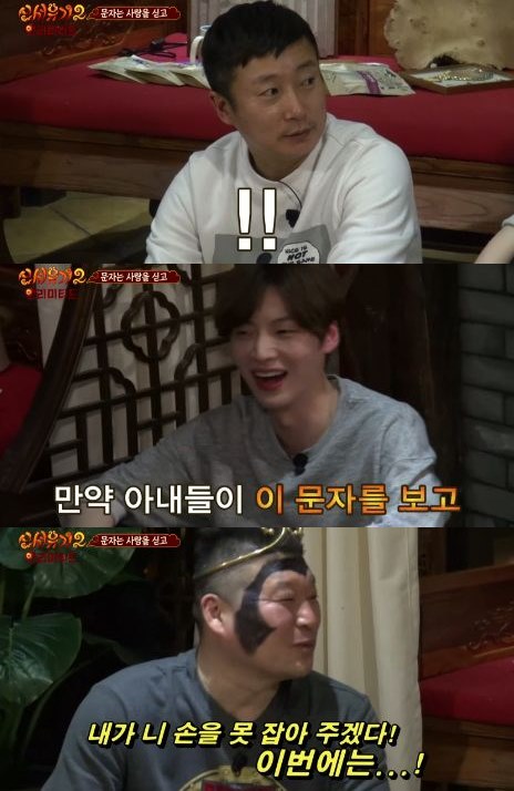 ‘신서유기2’ 이수근, 안재현 “남이요?” 저격에 땀 뻘뻘