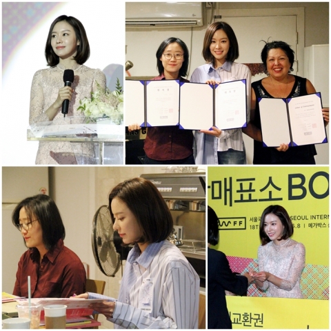 김아중, 서울국제여성영화제(SWIFF) 비하인드 공개