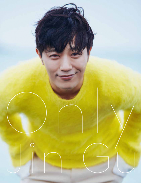 진구, 첫 포토 에세이 책 ‘Only’ 출간