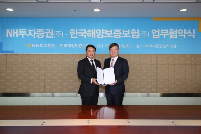 NH투자證, 한국해양보증보험과 업무협약 체결