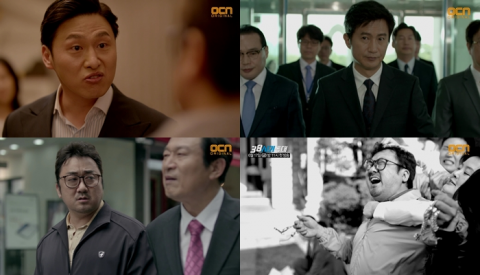 ‘38 사기동대’, 사이다 펀치 날리는 하이라이트 영상 공개