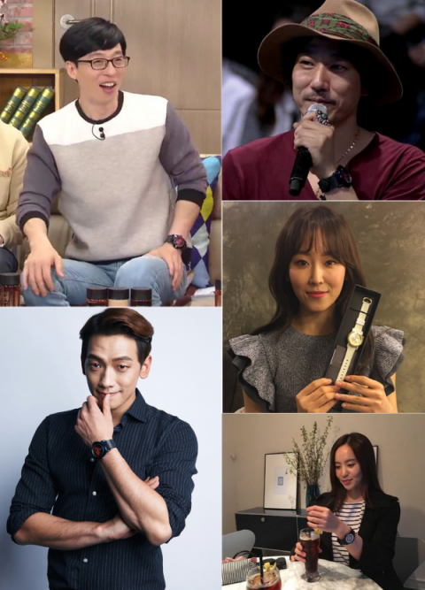유재석·서현진·비 등★, 시계 통해 기부캠페인 동참